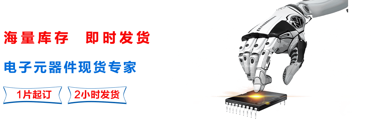 现货介绍图